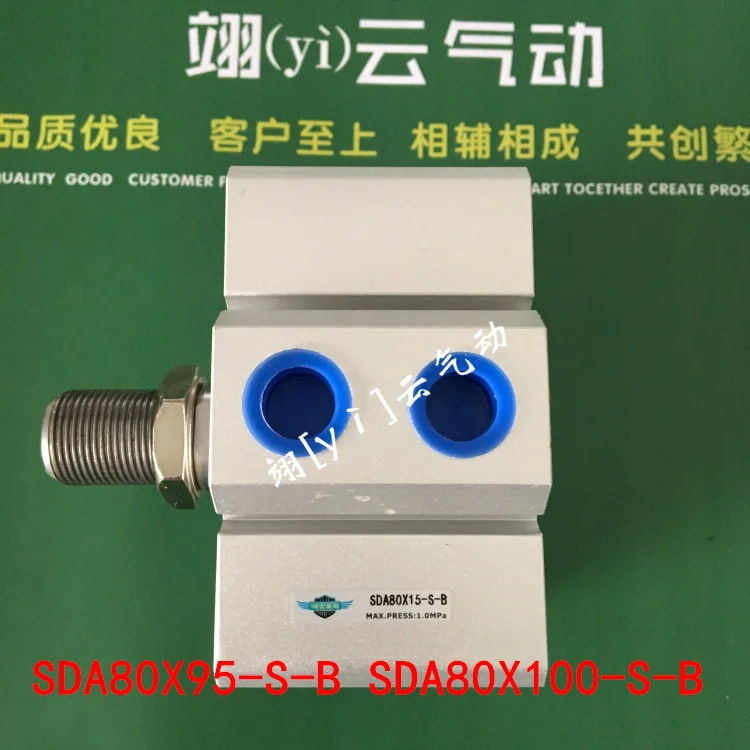 SDA80X95-S-B SDA80X100-S-B AIRTAC Thin cylinder air cylinder pneumatic component air tools diameter 40mm SDA80X95-S-B SDA80X100-S-B AIRTAC Thin cylinder air cylinder pneumatic component air tools diameter 40mm