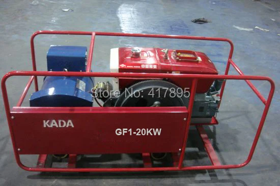 20KW tractor 1