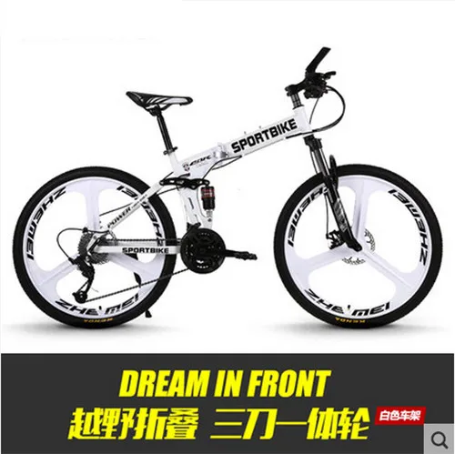 Новое X спереди бренд 26 дюймов углеродистая сталь 21/24/27 скорость one piece колеса складной велосипед горный велосипед bicicleta MTB горный велосипед - Цвет: D white