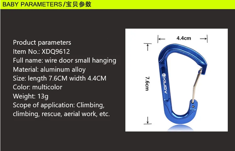Материал из алюминиевого сплава 6 шт. карабин для активного отдыха Висячие пряжки провода двери висячие скалолазание шнурок для ключей опорная Пряжка нагрузки