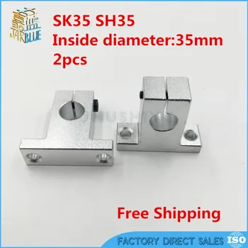 

2PCS SK35 SH35A 35mm linear rail shaft support block for cnc linear slide bearing guide cnc parts