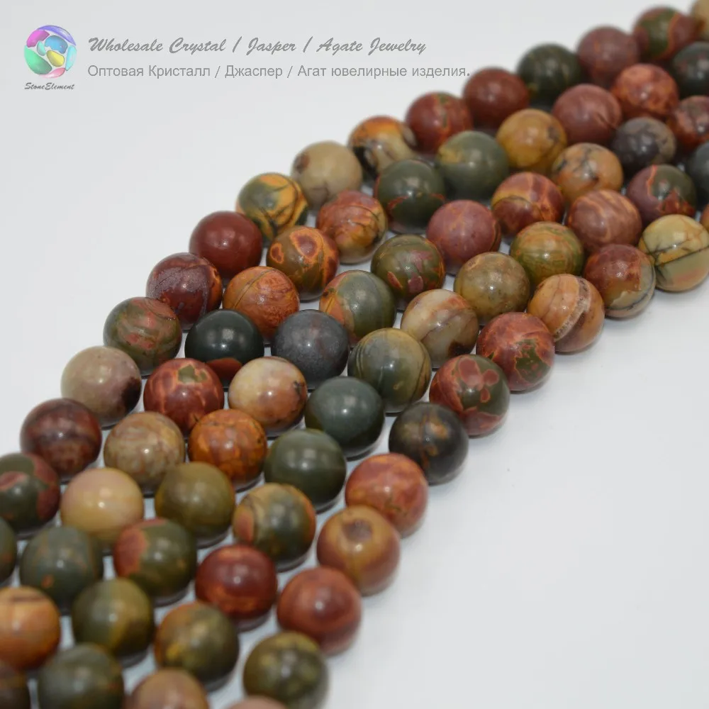 PICCASO JASPER Beads