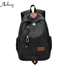Aelicy повседневный мужской холщовый рюкзак для школы и путешествий, Студенческая школьная сумка для ноутбука, однотонный рюкзак для подростков, девочек и мальчиков, рюкзак на молнии 1277