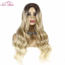 Сури волосы 2" омбре парик коричневый пепельный блонд 130% плотность термостойкие синтетические парики Волнистые парики для черных женщин бразильские