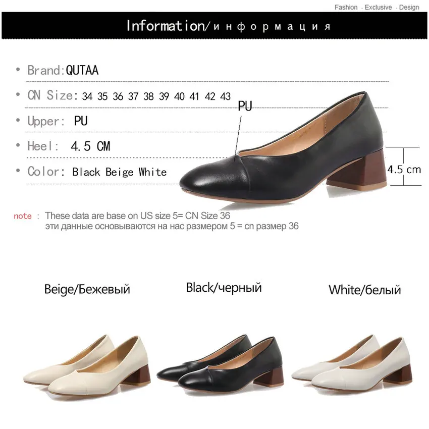 QUTAA/ г. Женские туфли-лодочки модная женская обувь Демисезонная женская обувь из искусственной кожи на платформе с квадратным носком без застежки размеры 34-43