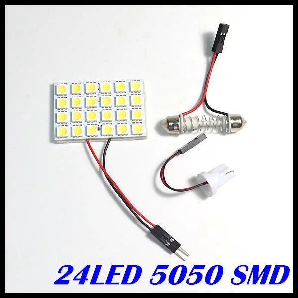 Free Shipping 100pcs car led panel 24Smd 5050 Dc12v Light Car Interior Dome light Led Reading  Auto with 2 Defferent Adapter