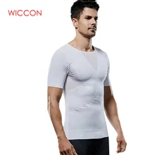 Для мужчин, для похудения, для тела, Корректирующее белье для живота, Корректирующее белье для мужчин, Корректирующее белье для талии, Корректирующее белье для осанки, корсет