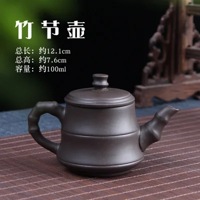 Zhu Ni Zisha бытовой чайник керамика подарки небольшой чайник очистка лечения - Цвет: Сливовый
