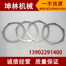 Komatsu PC60-7 роторный двигатель клатч/фрикционный тормоз/покрытие(сталь