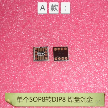 

Home furnishings SOP8 SOIC8 DIP8 SO8 SOP8