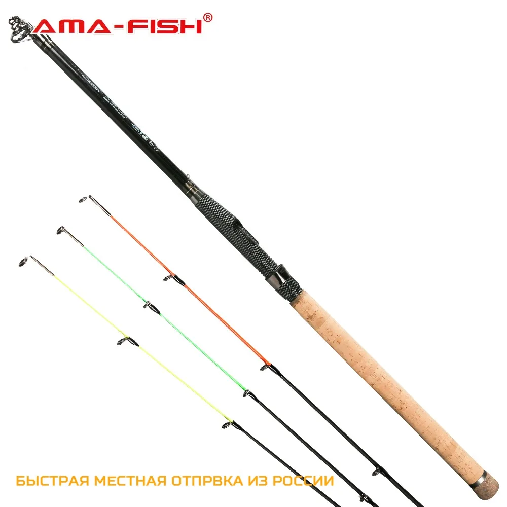 Buy AMA Fish Telescopic Fishing Rod 2.7m Carbon