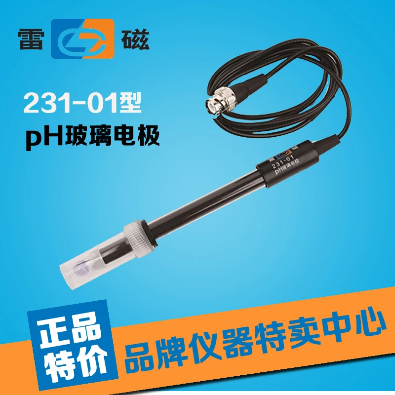 Shanghai Leici 231 01 type pH glass electrode indicator electrode with low conductance sample