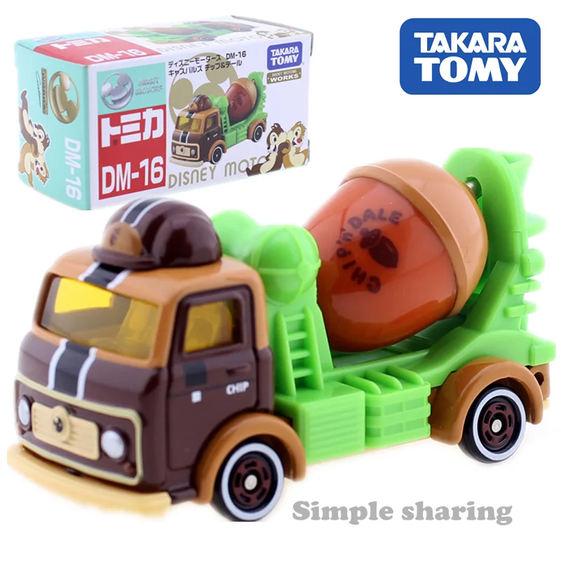 motor works toy