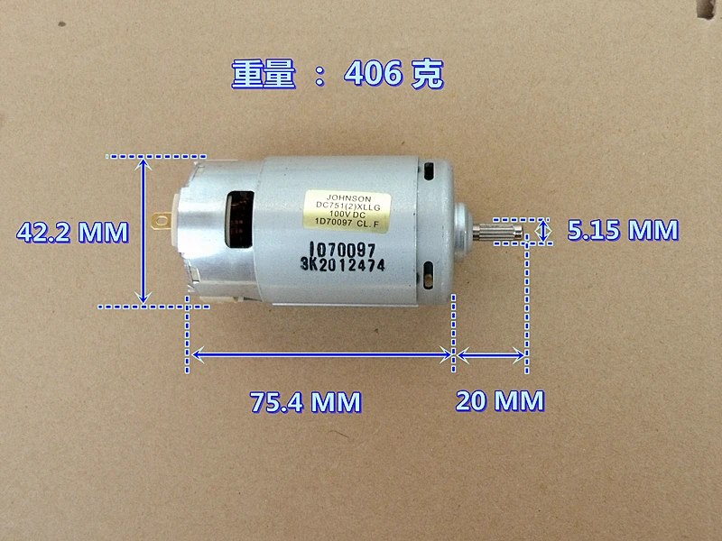 Джонсон DC751(2) XLLG DC24V-DC110V с большим крутящим моментом