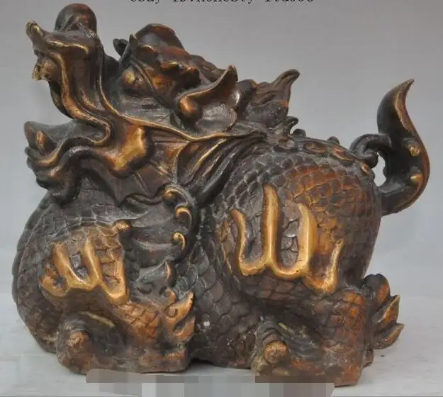 

S01771 11" chinese fengshui bronze animal dragon head Monsters beast statue Sculpture B0403