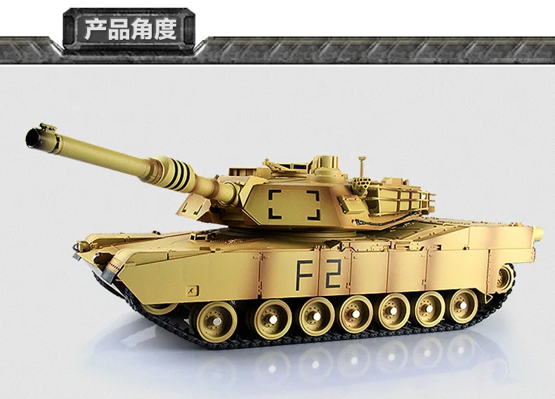 1:24 Американский M1A2 танк с дистанционным управлением, модель игрушечного автомобиля с дистанционным управлением, военная модель игрушка для мальчиков, подарок