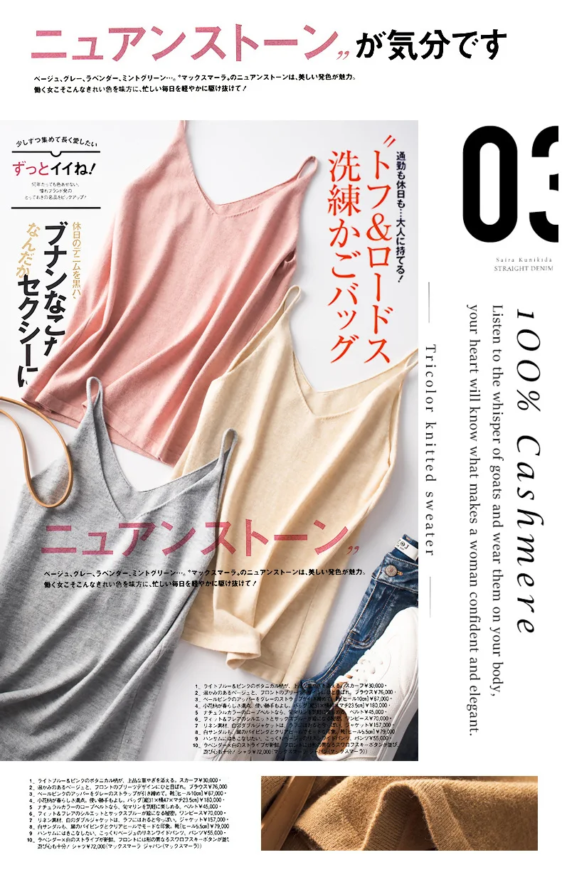 Женские пикантные майки V-collar Slim Fit Camisoles Свитера без рукавов хлопок смесь Вязание спагетти топы-размер подходит от 50 до 80 кг