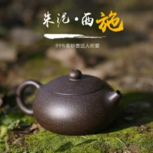 200 мл, Xi Shi, Фиолетовый Глиняный Чайник, настоящий черный глиняный горшок Zhu, китайский чай кунг-фу ручной работы, подарки