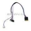 5 шт. x светодиодный LVDS кабель для ноутбука 30 Pin, Один 1-канальный 6-битный для панели монитора 0,5 мм длина пространства: 250 мм ► Фото 1/5