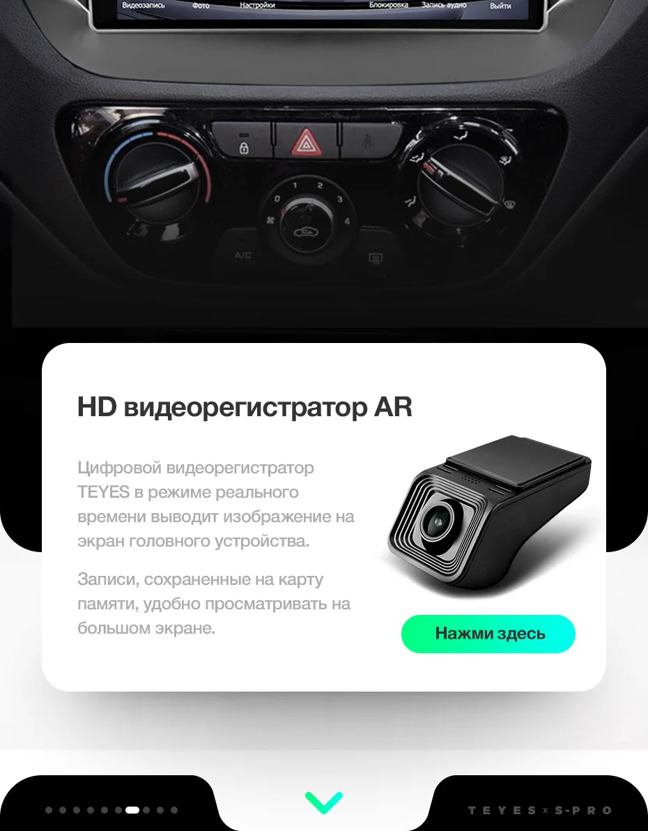 TEYES SPRO Штатное Головное устройство For Hyundai Solaris- GPS Android 8.1 aвтомагнитола магнитола автомагнитолы Андроид для Солярис 2 аксессуары штатная магнитола автомобильная мультимедиа