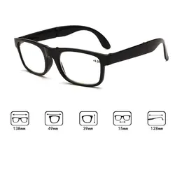 Бесплатная доставка складной унисекс очки для чтения пресбиопические очки полный кадр + 1,0 до + 4,0