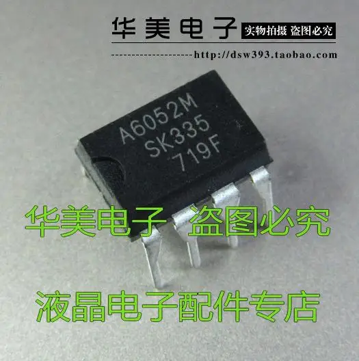 A6052M A6052 Оригинальный ЖК-чип управления питанием DIP-7 | Электронные компоненты и