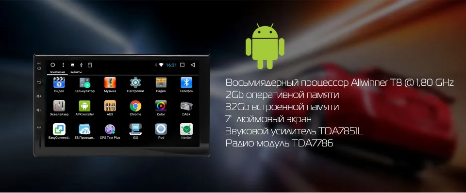 Top Marubox Universal 2 Din Android 8.1 Octa Core 7" IPS Car Multimedia Player GPS Navigation Stereo Radio Intelligent System 705DT8 1