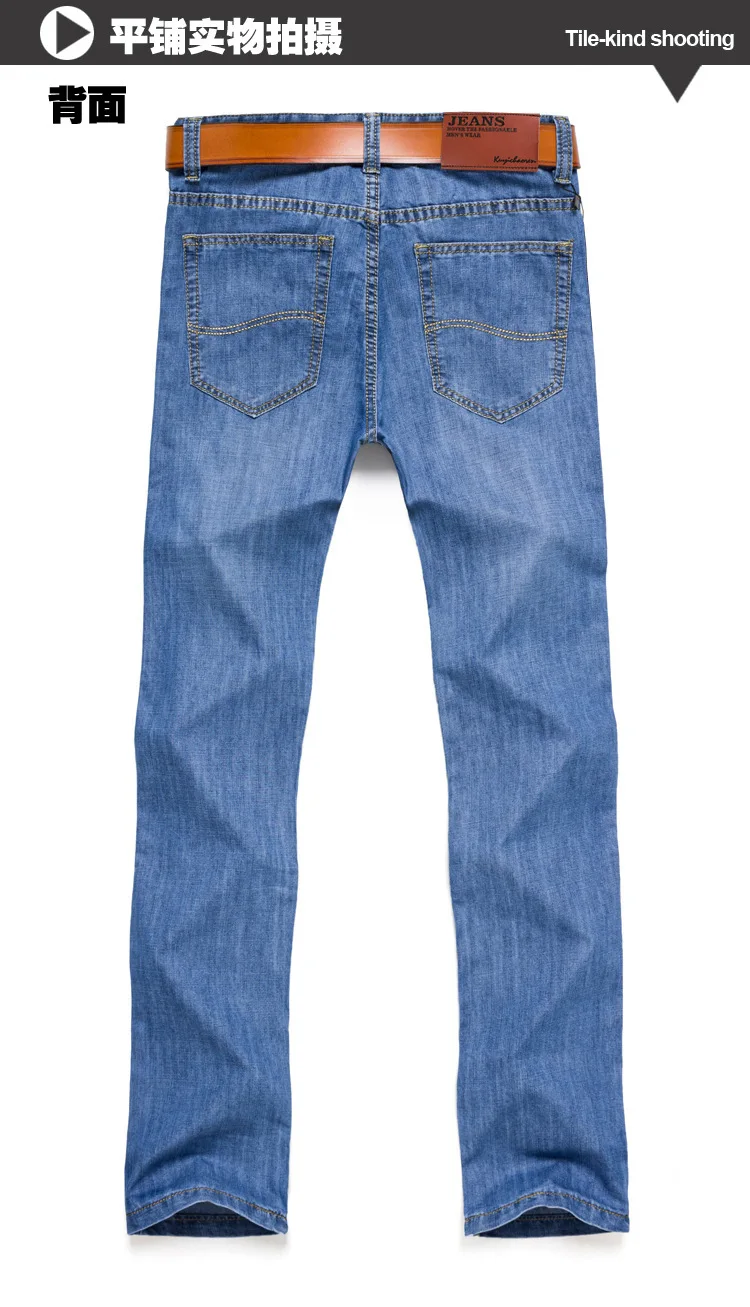 Brand Men's Jeans Spring summer Business Casual Loose Long Pants Male Solid Straight Jeans For Men factory Price  (8)