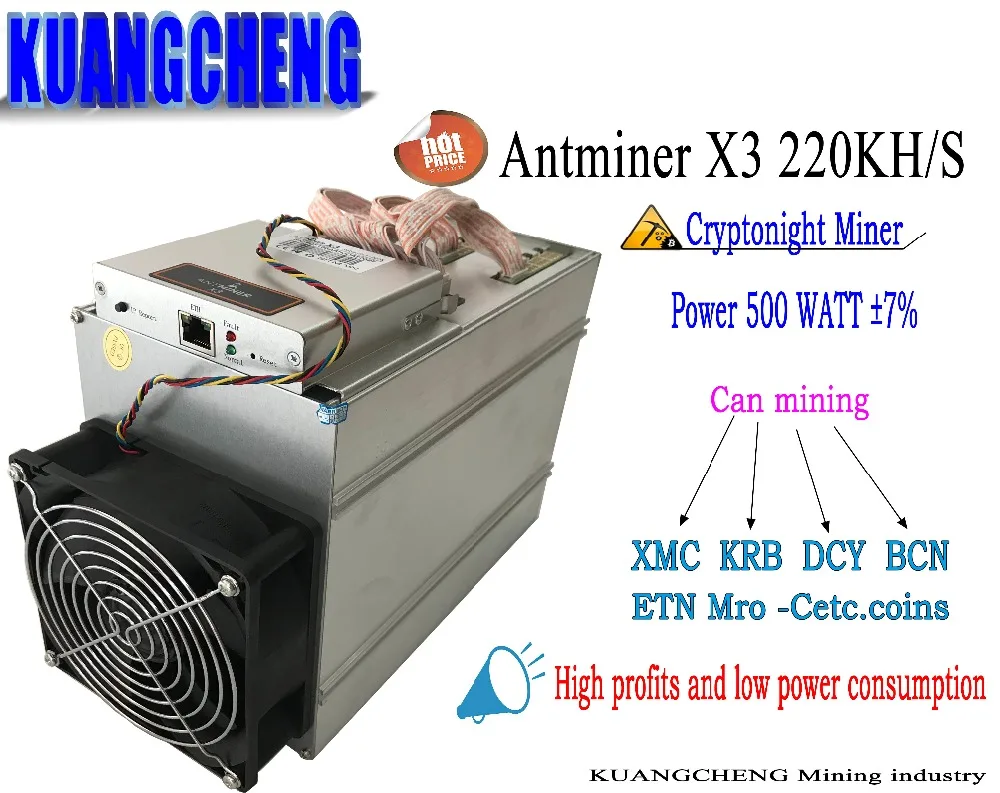 KUANGCHENG новейшие CrptoNight Шахтер Antminer X3 220KH/s 500 Вт высокая прибыль добыча основе монеты КРБ XMC DCY BCN ETN и т. д