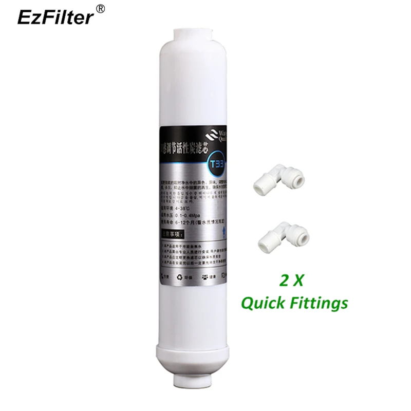 T33 Inline Coconut Grade Activated Carbon Filter Pre/Post Membrane For Taste And Odor Reduction
