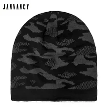 Мужские зимние крутые камуфляжные вязаные шапочки меховые Плюшевые Внутри Теплые ледяные шапки защита ушей Лыжная велосипедная спортивная шапка снежные головные уборы
