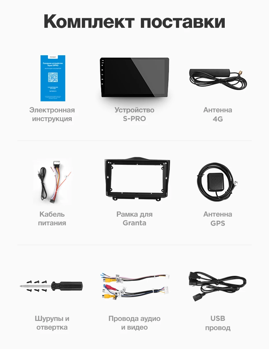 Best TEYES SPRO For Lada Granta 2018-2019 Car Radio Multimedia Video Player Navigation GPS Android 8.1 Accessories Sedan No dvd 2 din 30