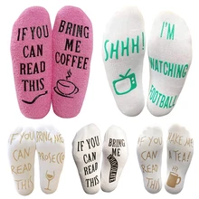 Очень удобная эластичная ткань для зимы и осени; Calcetines Mujer; «Если вы можете прочесть это»; подарок для мужчин и женщин; забавные принты с надписями; носки