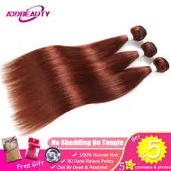 Addbeauty 33 цвет мёд красный коричневый пучки прямые бразильские человеческие волосы remy Предварительно-цветные, вязаные расширение дюймовый