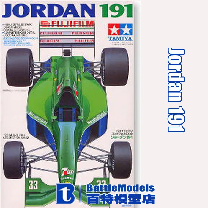 ジョーダン191 タミヤ Tamoionet Com Br