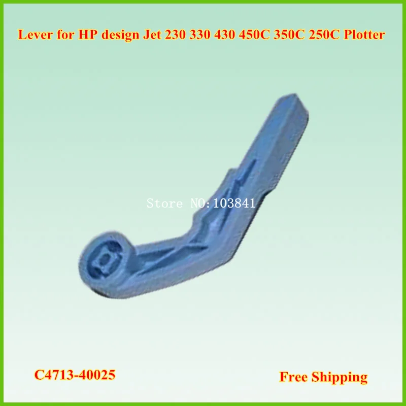 Ручной рычаг для HP design Jet 230 330 430 450C 350C 250C | Компьютеры и офис