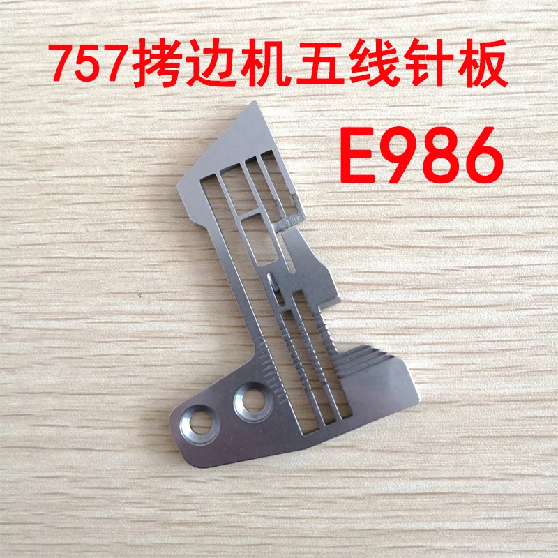

Industrial sewing machine For SIRUBA 757 five-pin needle plate E986
