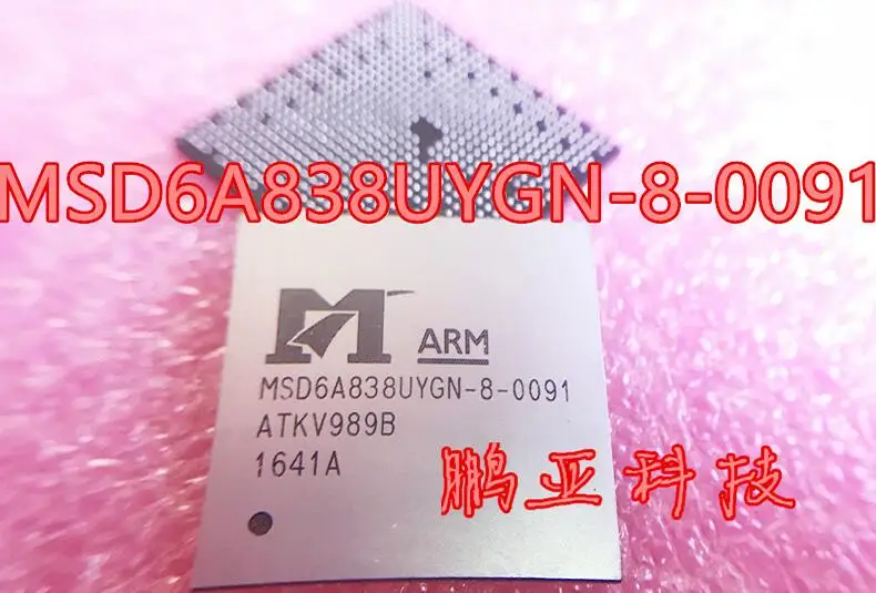

1pcs/lot MSD6A838UYGN MSD6A838UYGN-8-0091 BGA