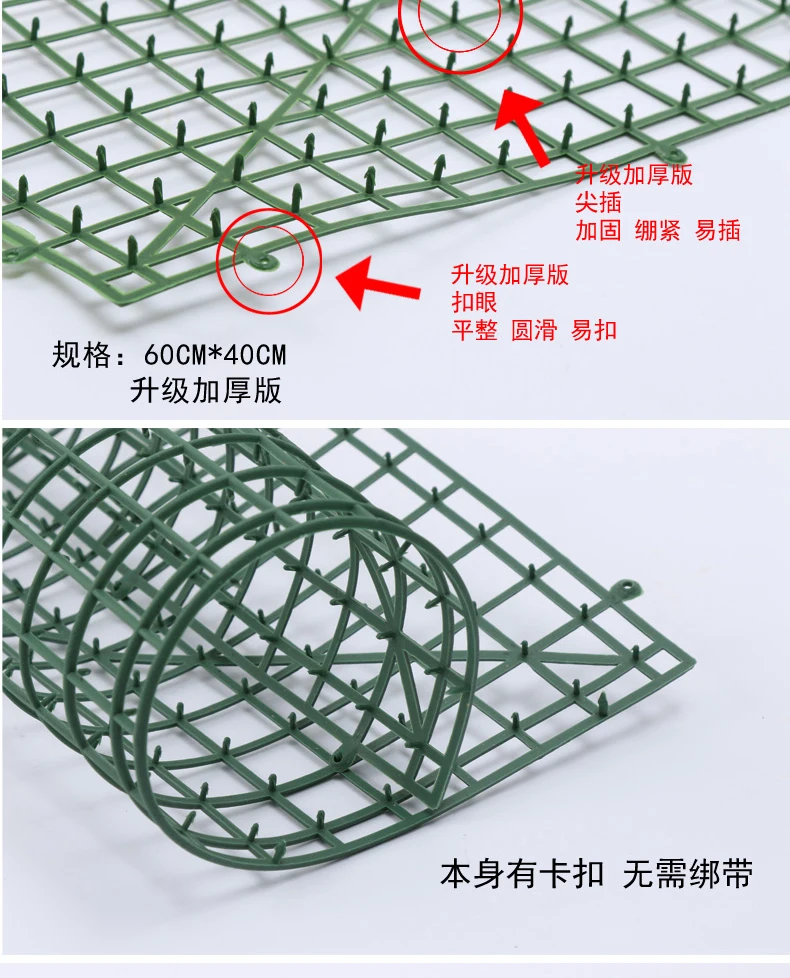 20 шт./лот 60x40 см пластиковая рамка для цветов настенные арки DIY свадебное украшение фон пластиковый изогнутый подстойник ряд цветов коврик