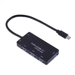 USB3.1 концентратор, Тип-C до 4 Порты USB3.0 концентраторы, супер Скорость зарядки HUB USB разветвитель для MacBook Тетрадь