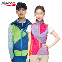 Makino outdoor men and women skin clothing waterproof breathable sun visor couple skin vest