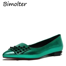 Bimolter/Новинка г., модная женская обувь из натуральной кожи с острым носком, с заклепками, на плоской подошве, роскошная женская обувь под платье, вечерние для, LFEB022