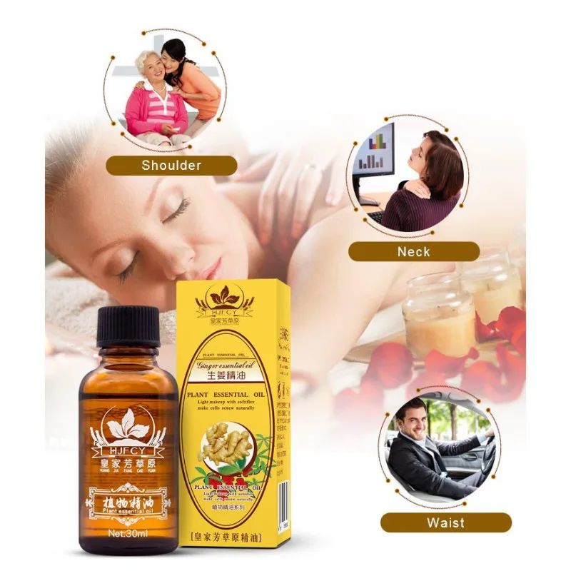 30 ml Natural Ginger Therapy Lymphatic Drainage Ginger Essential Oil Shower Oils Relaxing Moisturizing Massage Skin Care