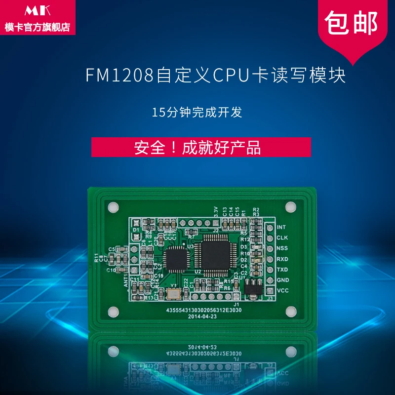 

CPU Card Reader Module |FM1208|CPU Reader Module |CPU Read and Write Module |CPU Module |CUT100-A