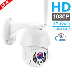 1080 P 2MP Беспроводной IP Камера Wi-Fi Скорость купольная PTZ открытый IP66 Onvif двустороннее Аудио ИК видеонаблюдения камера внешняя