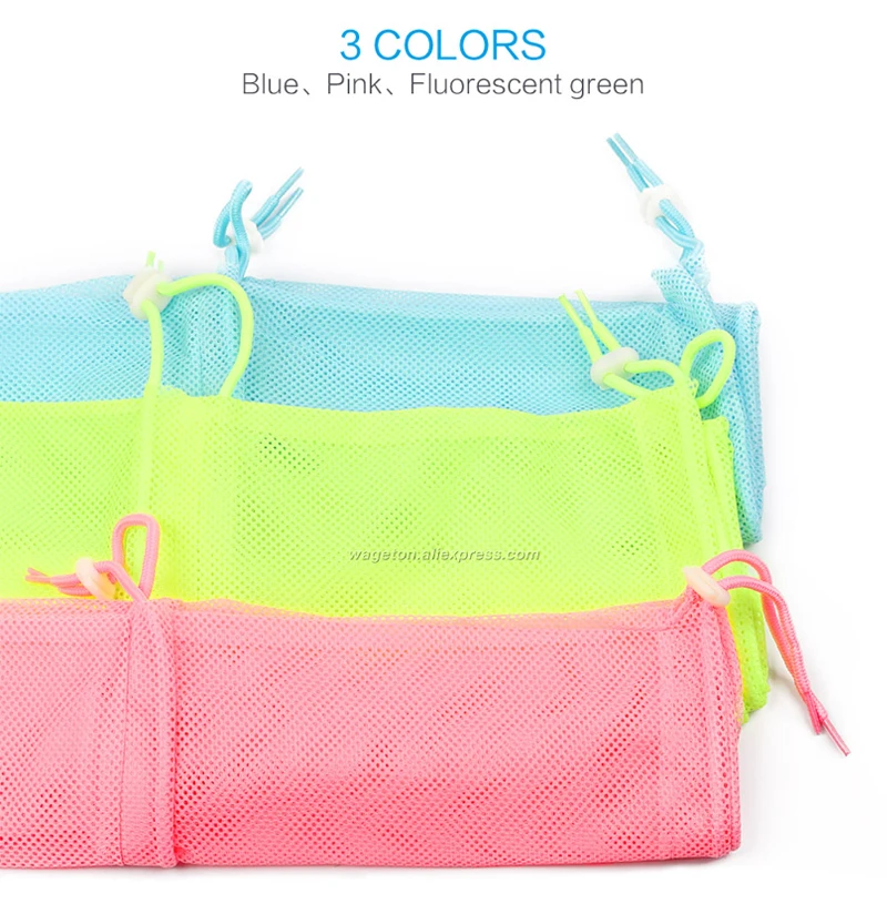 7 mesh bag 