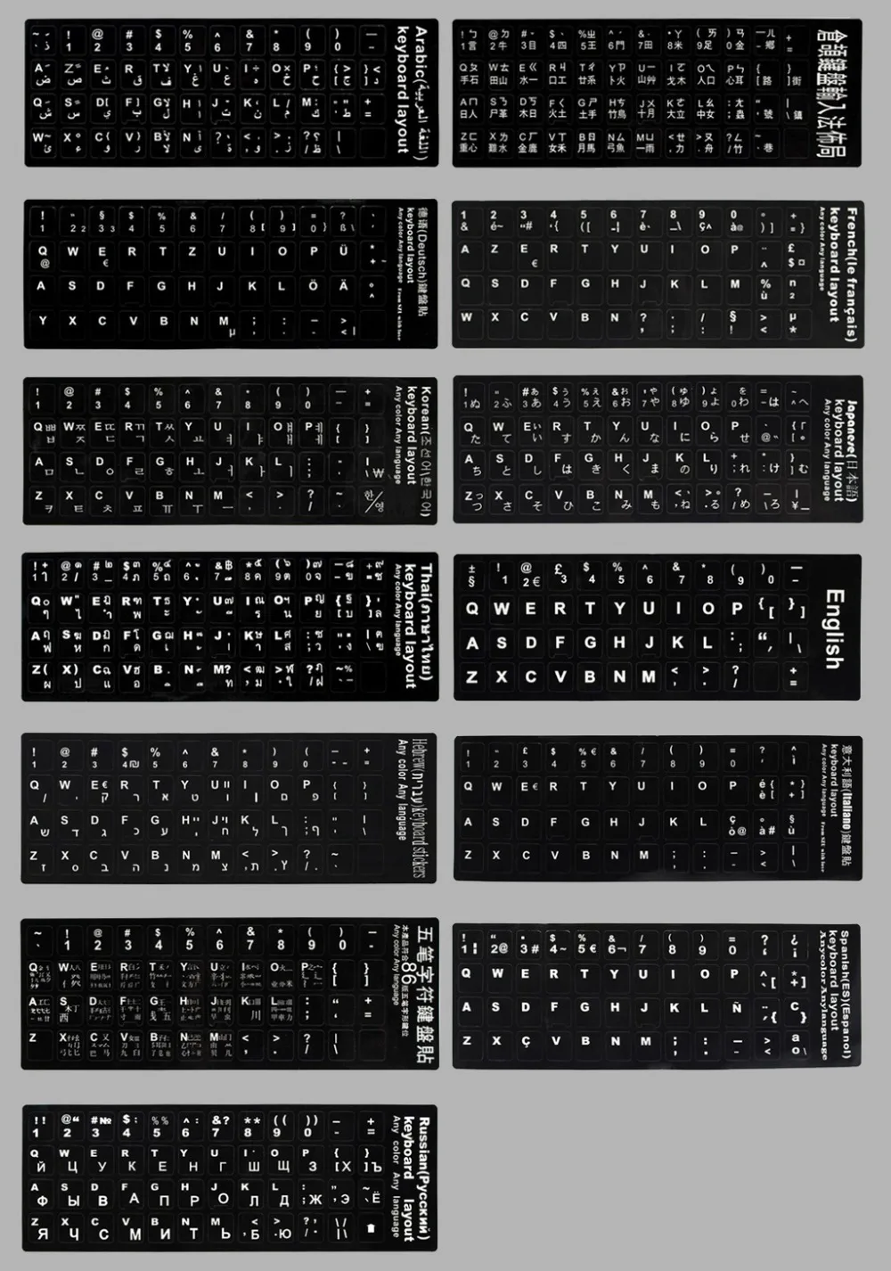keyboard sticker of laptops