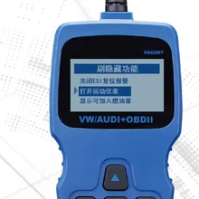 Специальный компьютерный детектор неисправностей для автомобиля