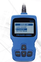 Special computer detecting fault detector for automobile