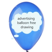 500 шт на заказ ваши собственные вечерние воздушные шары персонализированные воздушные шары печать ваш логотип, название/детский душ рекламные воздушные шары